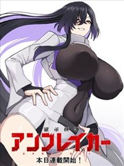 双男漫画《海风与旧信》封面