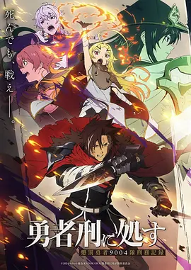 双男漫画《赤灯夜行》封面