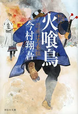 双男漫画《逆光而立》封面